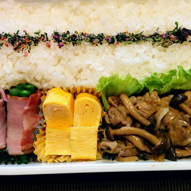 今日のお弁当　第1380号　～カラフル満足弁当～