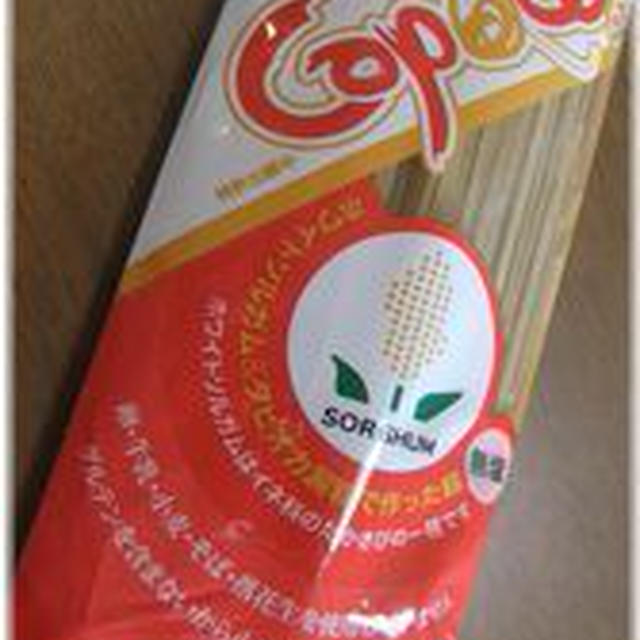 ホワイトソルガム粉のクリームパスタ