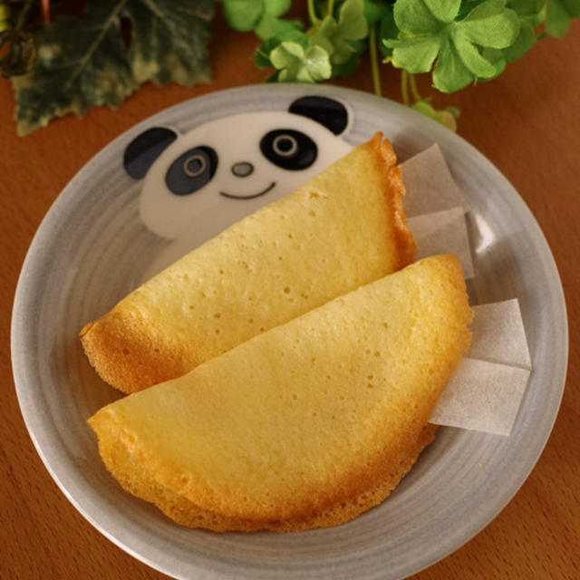 ホットケーキミックス(HM)でつくる、簡単フォーチュンクッキー☆おみくじクッキー(卵白の消費にも♪)