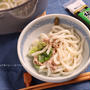 しゃぶしゃぶの締めに！さっぱり塩味と柚子こしょう【スパイスアンバサダー・PR】