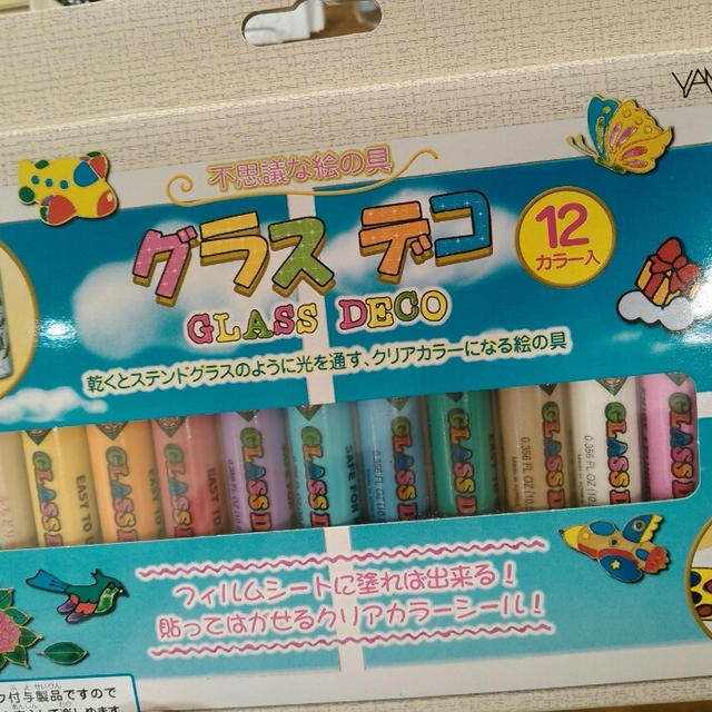 誘惑と戦う！お一人様なお買い物～ハンドメイド
