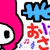 ☆朝は～ぁ☆
