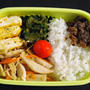 8月9日☆今日のお弁当は、鶏ハムと大根と人参のオイマヨ炒め弁当