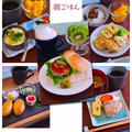 朝ごはんは、楽しんで作る♪そして食べる☆２６２回目