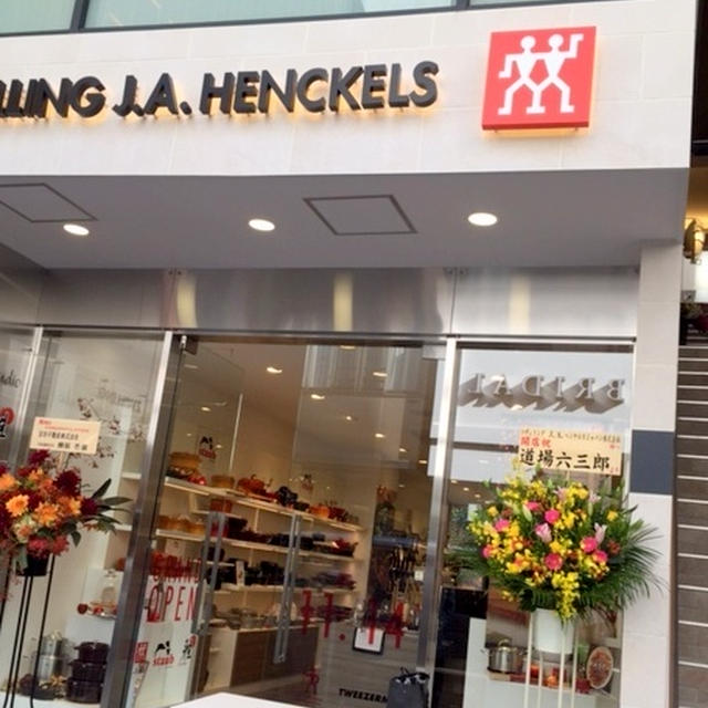 ZWILLING J.A.HENCKELS横浜元町店オープン♫