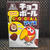 あった！チョコボール丸ごと入った「チョコボールアイス」