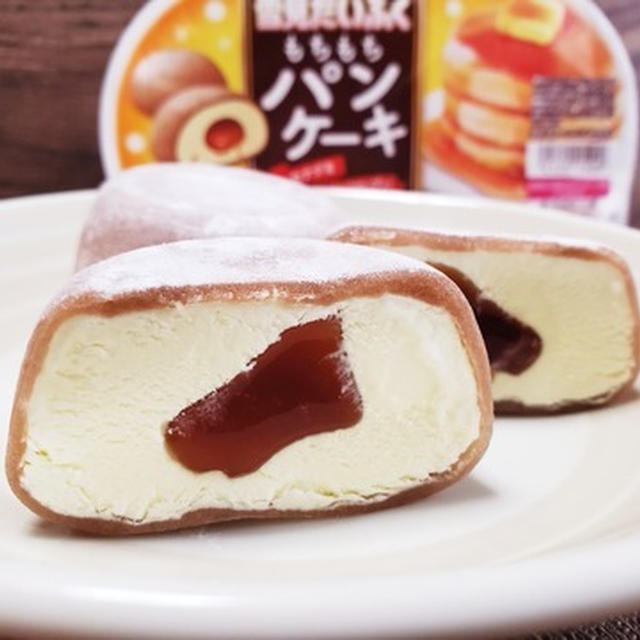 雪見だいふくのパンケーキ味が出た☆ひんやり美味しいパンケーキ味に注目