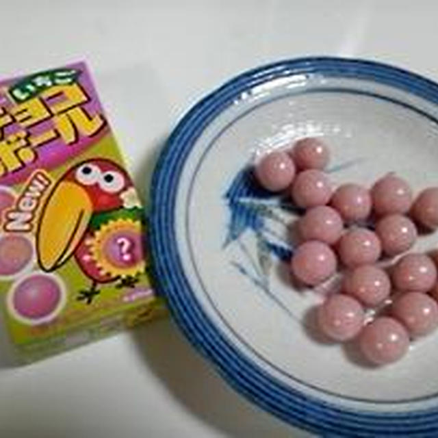 ラッキーチョコボール