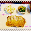 旨味系「塩麹＆オニオンの爽やかポークソテー」♪