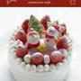 クリスマスケーキ