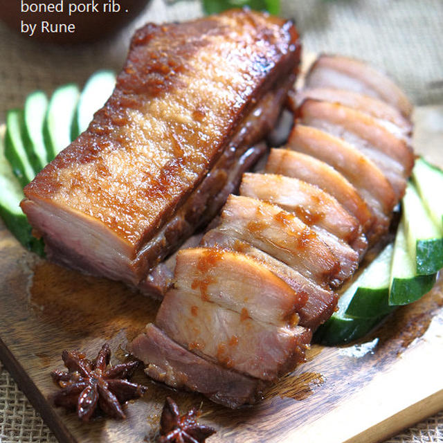漬け込んで焼くだけ 豚バラ肉のチャーシュー風 By 吉村ルネ Rune さん レシピブログ 料理ブログのレシピ満載