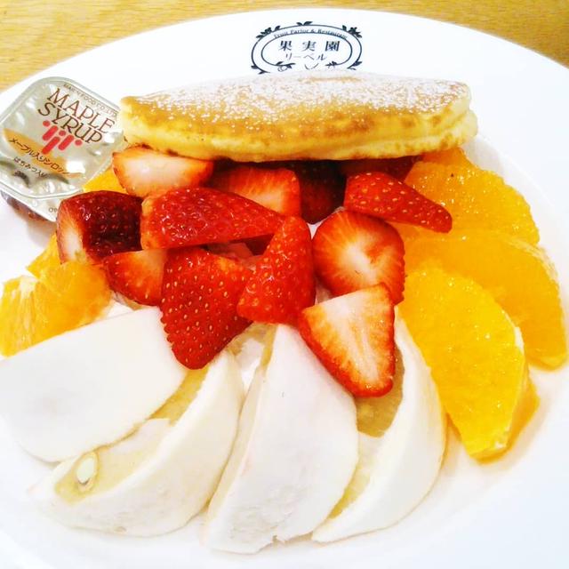 パンケーキ☆フルーツパンケーキ〜果実園リーベル