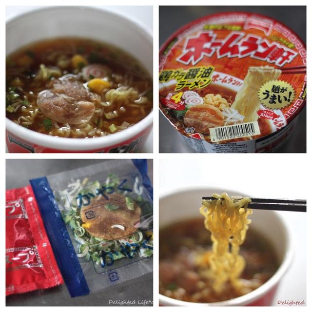 ひとりランチにホームラン軒の鶏ガラ醤油ラーメン