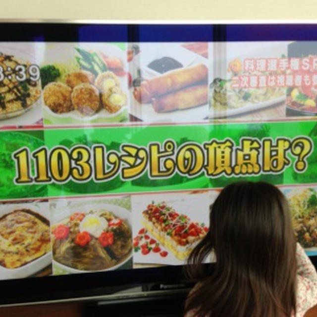 はなまるマーケットのレシピコンテスト出てます！