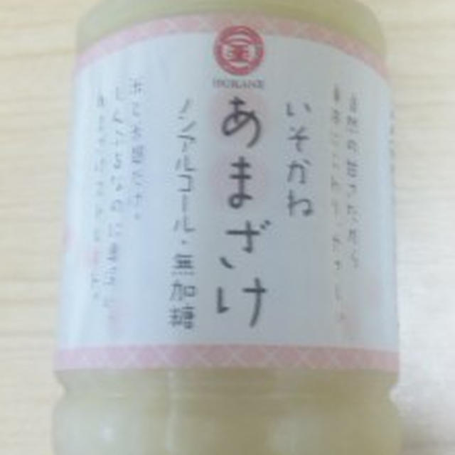 肌 爪 髪がツヤツヤ☆