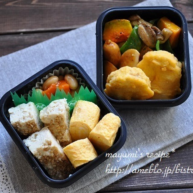 簡単お弁当レシピ～お弁当にも使える『松風焼き』弁当～