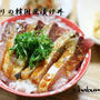 ブリの韓国風漬け丼
