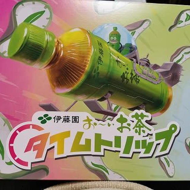 お茶の味