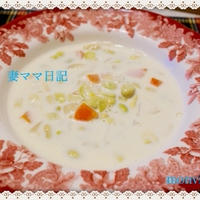 スパイスを使って「秘伝豆のミルクスープ」♪