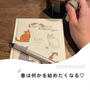 【日々の暮らし】振り返ったときほっこりできる日記帳｜使ってよかった大人ファンデ