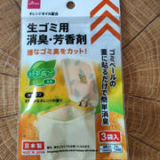 ダイソーで買った商品、ちょっと注意が必要でした(；´∀｀)