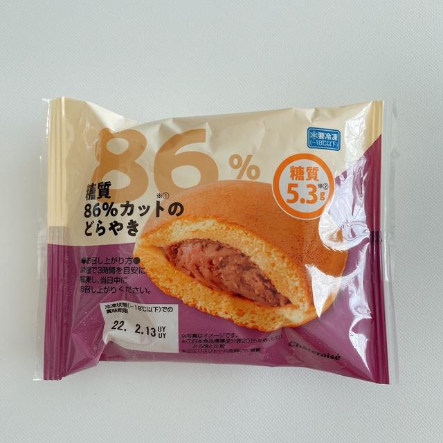 【シャトレーゼ】糖質86%カットのどらやきがうますぎる♡