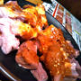 リピ焼肉食べ放題☆溝の口駅近くのひゃくてん