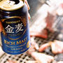 楽しかった春休み　BBQ / 映画観賞