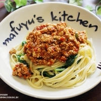 スパイス大使　～　スパイス薬膳：野菜とお豆腐でヘルシーボロネーゼ。