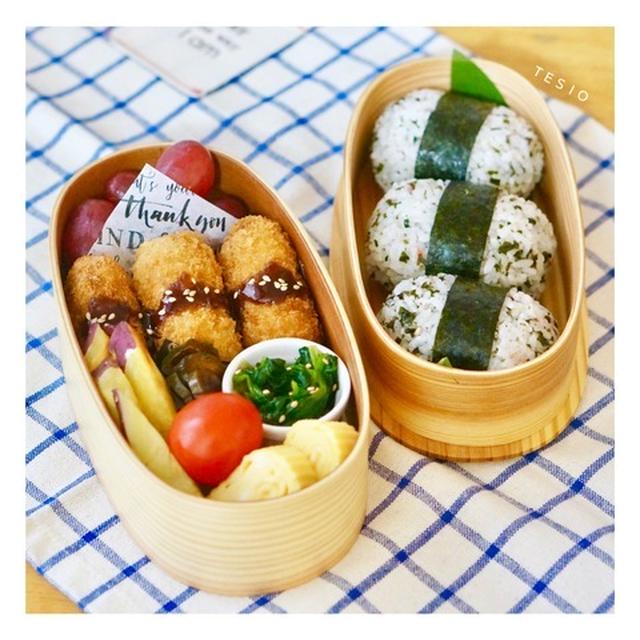 豚チーズロールフライとわかめご飯のおにぎり弁当