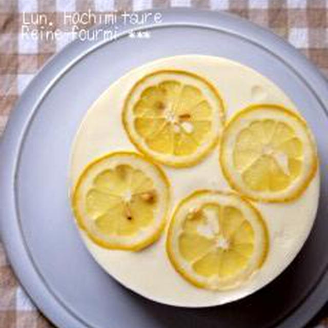 蜂蜜レモン☆レアチーズケーキ