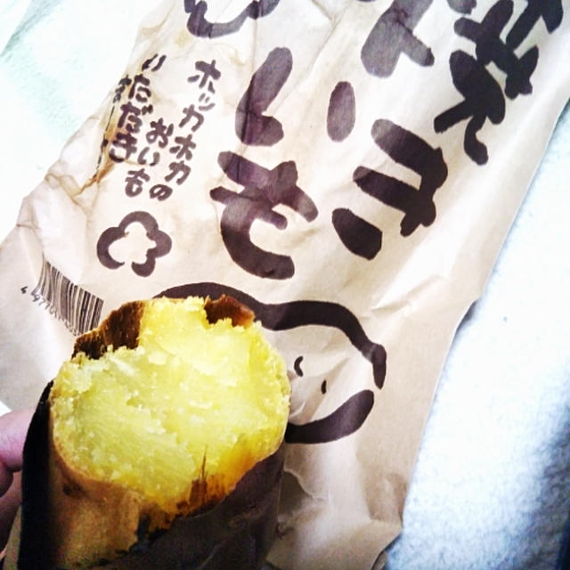 おやつ☆焼きいもを子どもとはんぶんこ