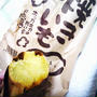 おやつ☆焼きいもを子どもとはんぶんこ