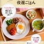 かぼちゃのハチミツりんご煮。　ついに料理本発売！！