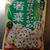 混ぜ込み中華風スープ【丸美屋　混ぜ込みわかめ】