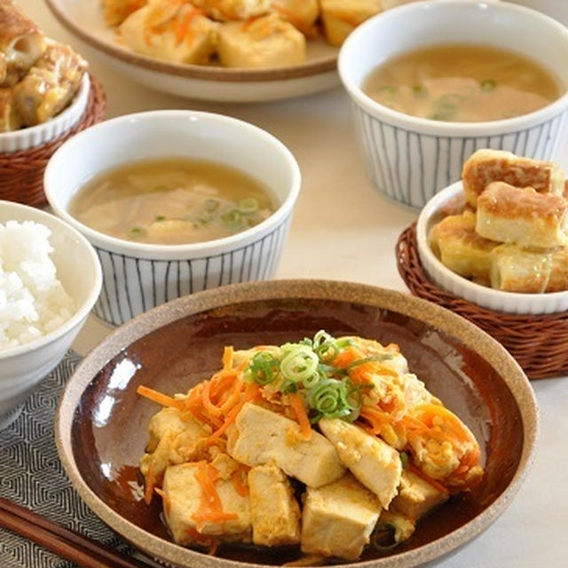 豆腐・卵・ちくわ3大節約食材☆給料日前でも安心！豆腐チャンプルーがメインの15分節約献立