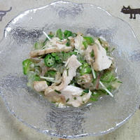 鶏チャーシューと香味野菜のおろし和え