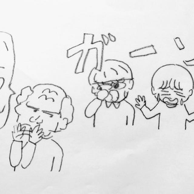 「いらない」い、いらないですか？の大ショック