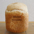 GOPANのひとめぼれお米食パン