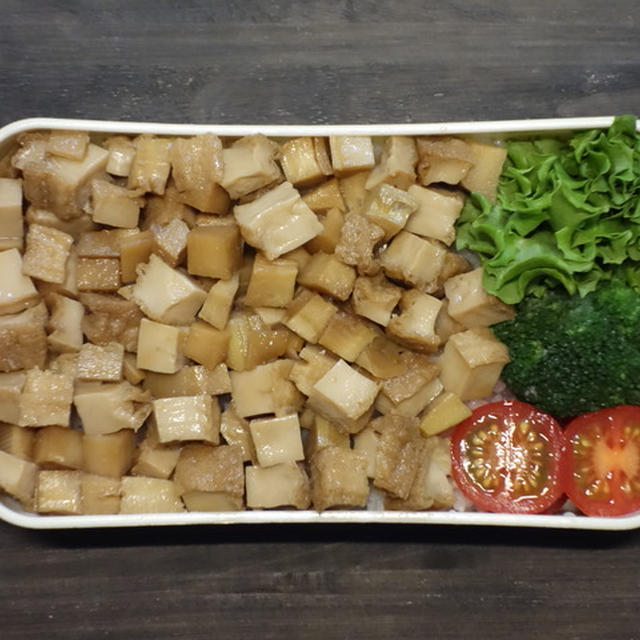 電子レンジで簡単★たけのこと厚揚げの甘醤油煮の丼弁当【2024/4/18のパートナーの相棒のボリューミーお弁当】【#お弁当】【2039個目】