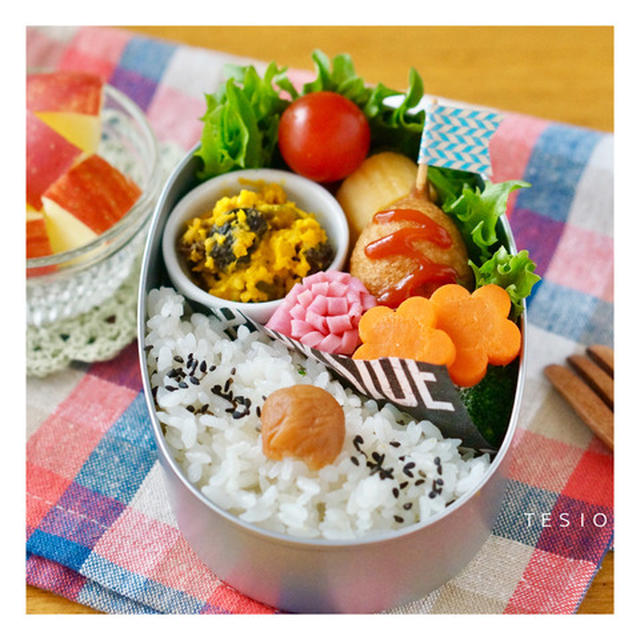 ミニアメリカンドッグの超簡単弁当♪と、文部科学大臣賞受賞♪