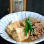 低カロリーでたんぱく質たっぷり！「豆腐」が主役の常備菜
