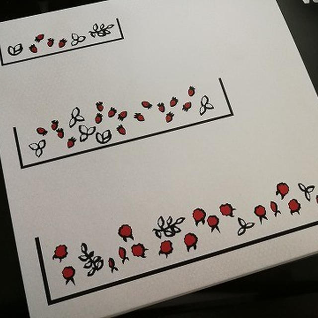 今日のおやつ♪　オードリー「ハローベリー」