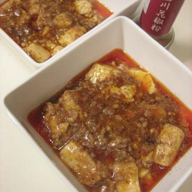 花椒 ホワジャオ かけて麻婆豆腐 By シニョリーナさん レシピブログ 料理ブログのレシピ満載