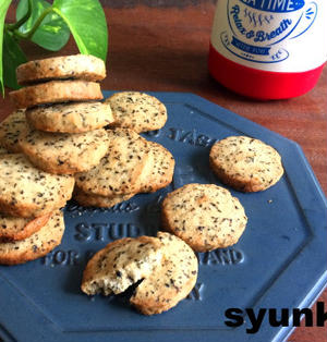 おやつタイムに 香り豊かな 紅茶クッキー を作ってみよう くらしのアンテナ レシピブログ