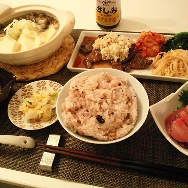 ハラミ焼きネギソースがけとか