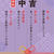 2018年Amebaおみくじ