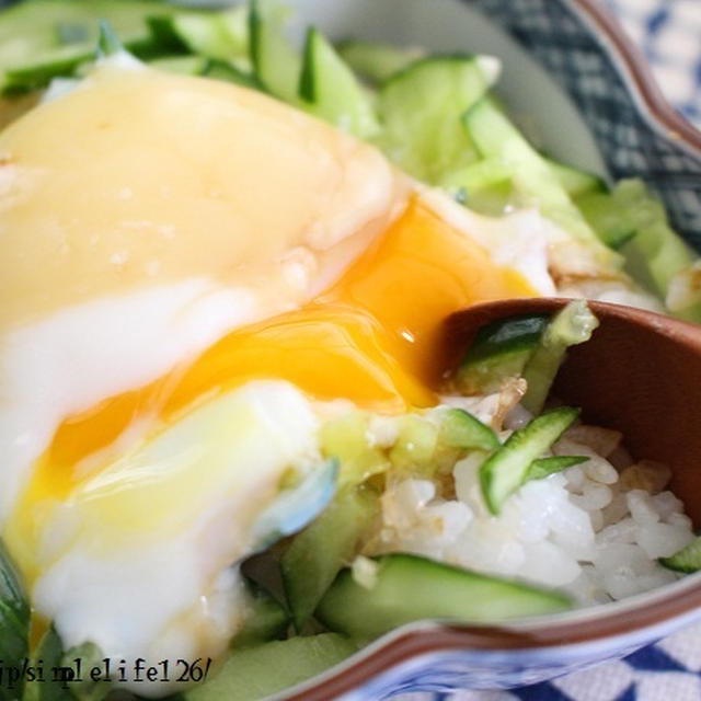 今朝の朝ごはん☆きゅうりと温卵のぷち丼とおやつ～