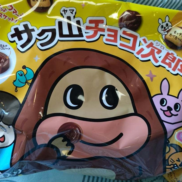 生まれた瞬間から他人と思ってもいいくらい…なのかな…