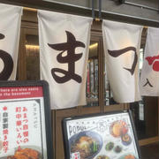 直結ハイボール✖️大衆居酒屋あまつ